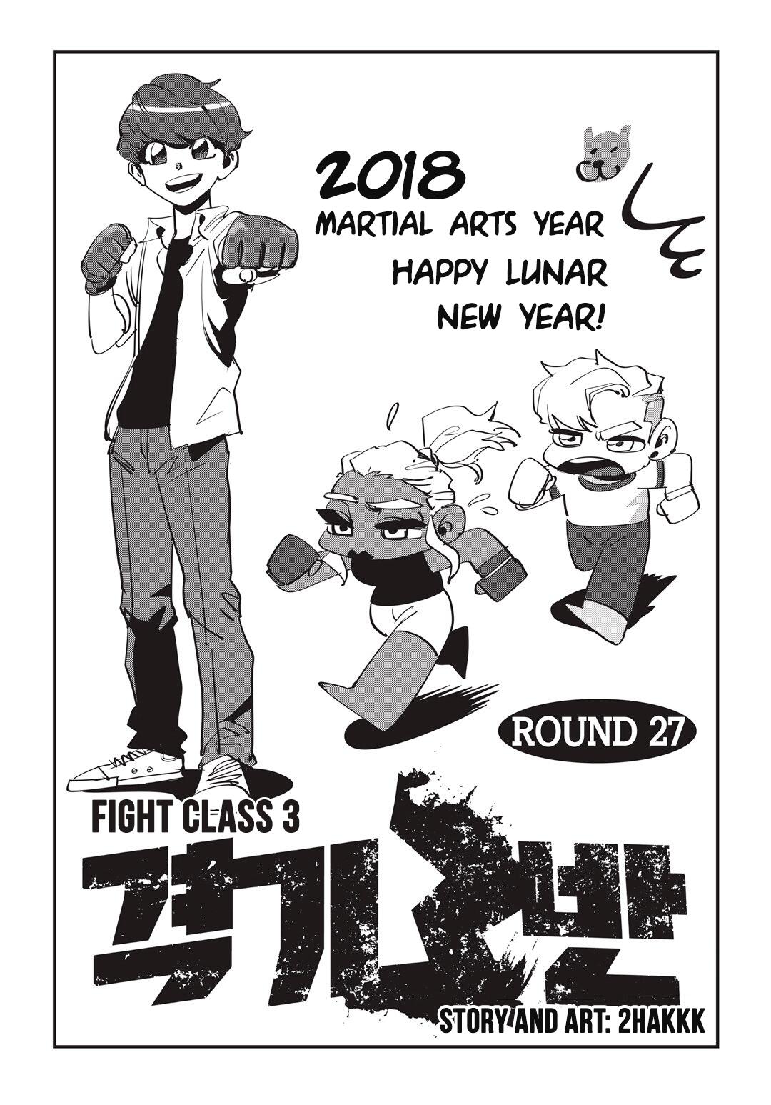 Fight Class 3 Chapter 27 1